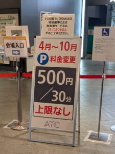 parking_price