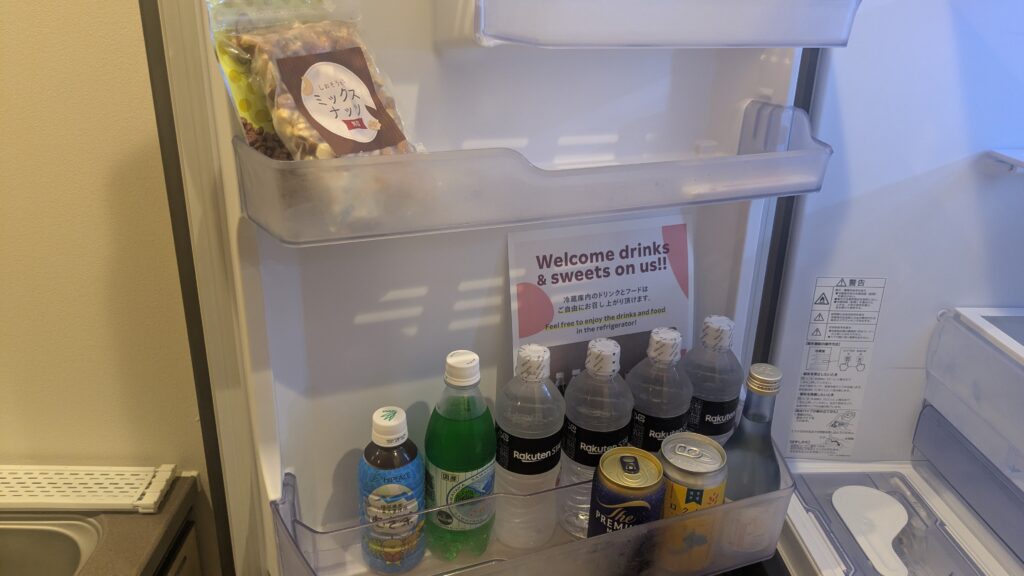 refrigerator