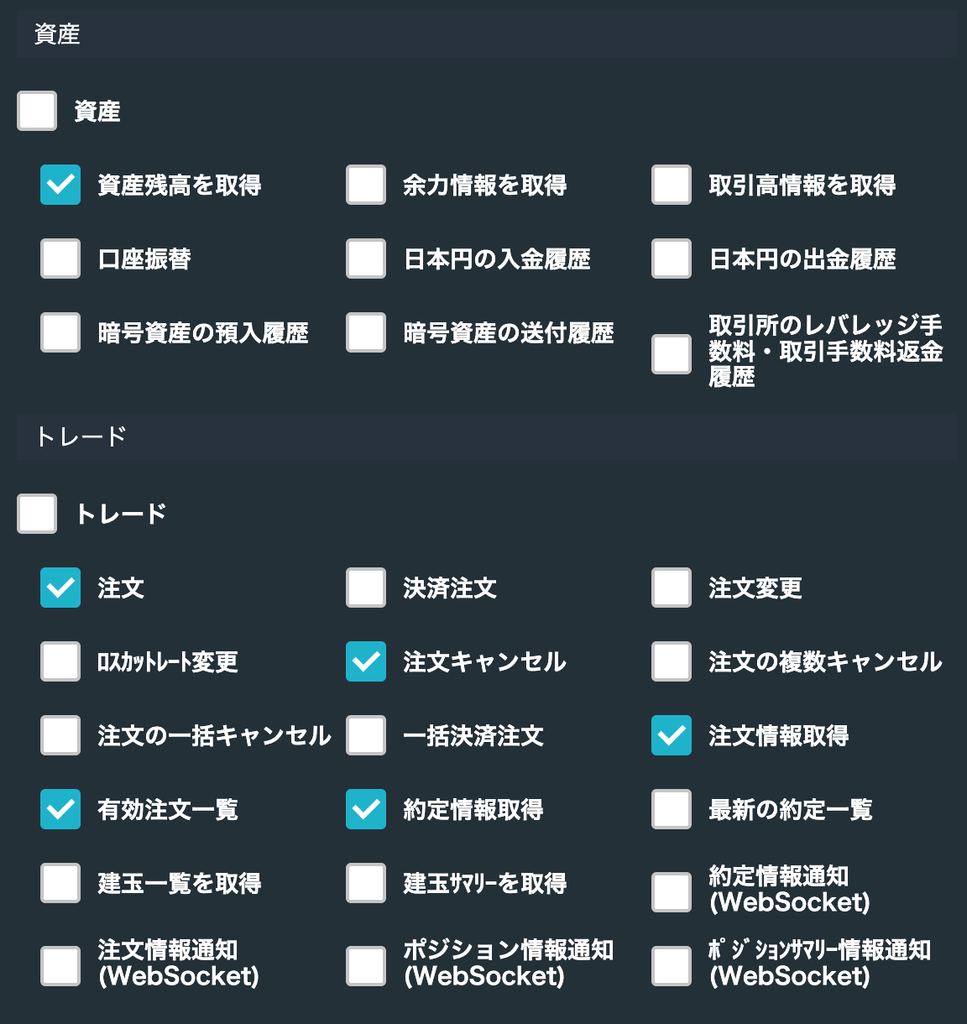 gmo_api